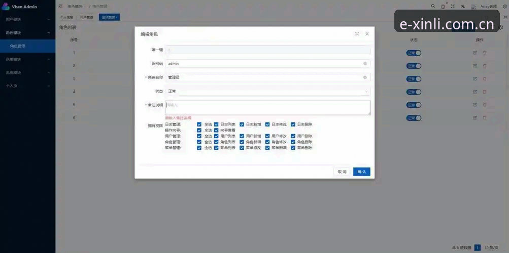 从下载到登录全流程实测：新利体育官网资深用户的使用心得