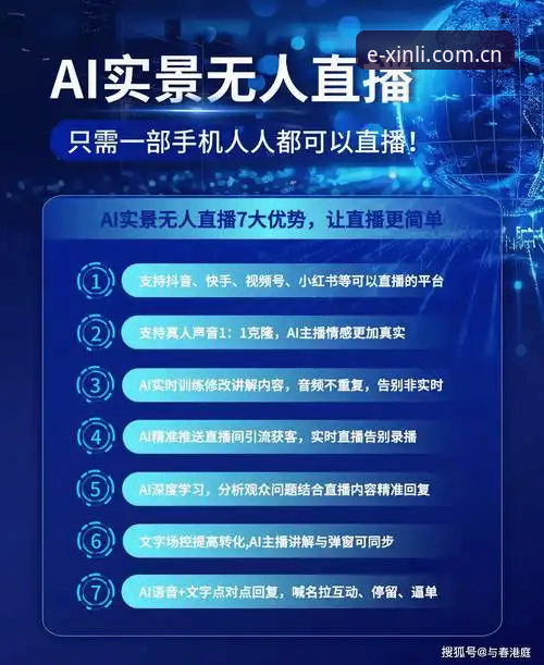 从45.8MB入门到赛场直连：新利体育安卓版下载使用指南的实战拆解